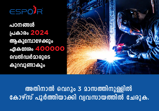 Best Welding course in kochi